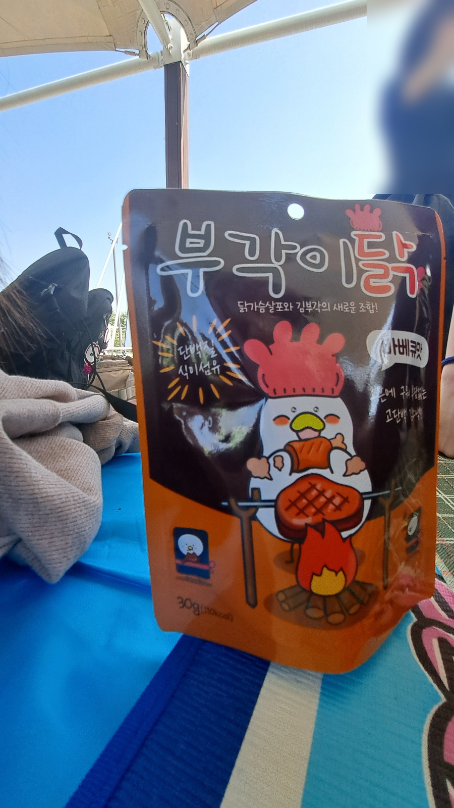 주식회사 에이치알푸드랩 이미지