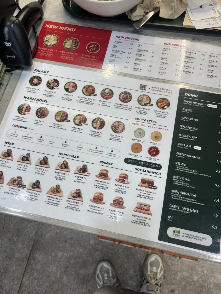 샐러디평택고덕서정리역점 이미지