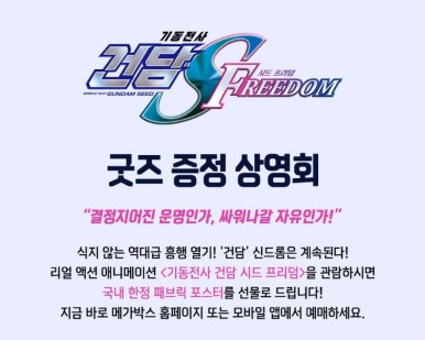 프리덤컴퍼니 이미지