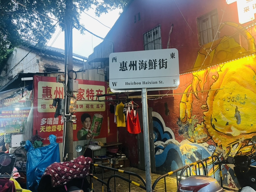 동호여관 이미지