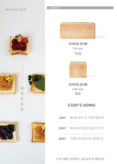베스트즉석빵 이미지