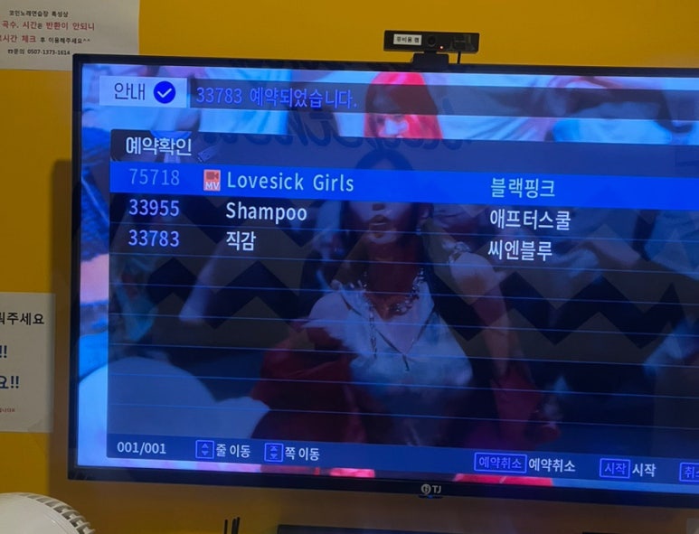 역전우동0410백석역점 이미지