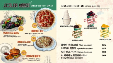 카페더그린 이미지