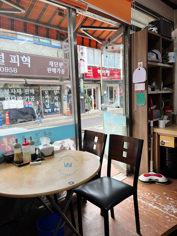 얼큰이왕냉면 이미지