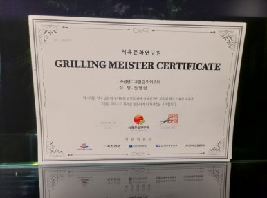 부산양대창 이미지