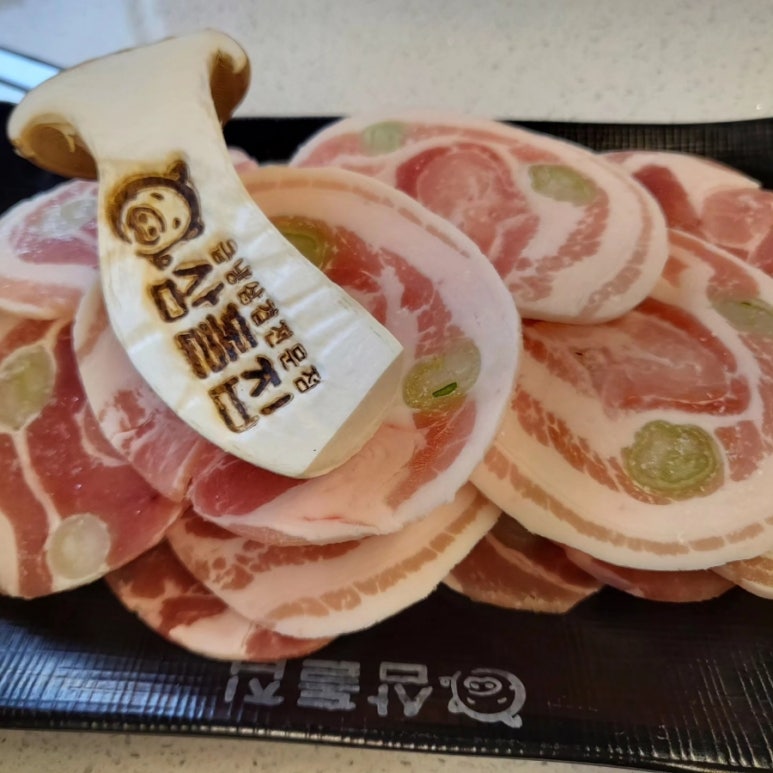 삼돌집 이미지