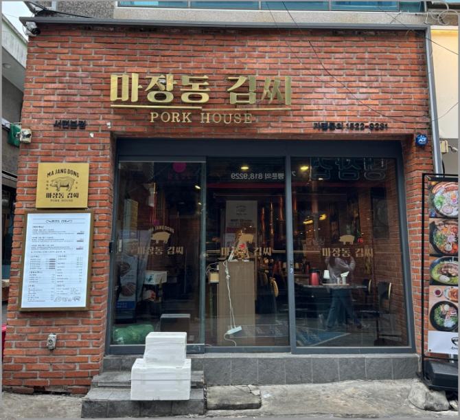부산고기빵 이미지
