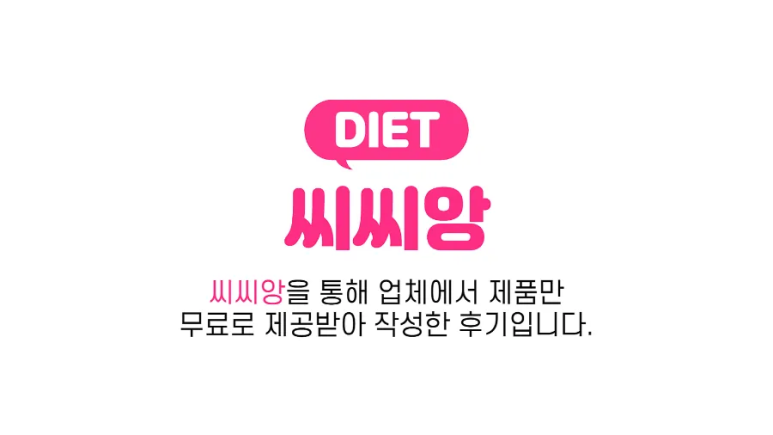 뉴트리버틀러 이미지