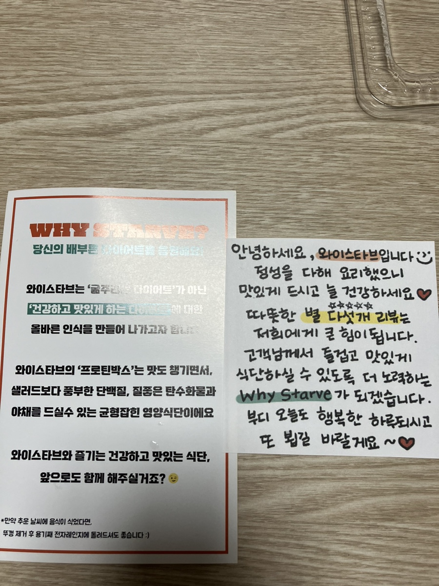 와이스타브청량리 이미지