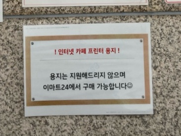 대전인재개발원카페 이미지
