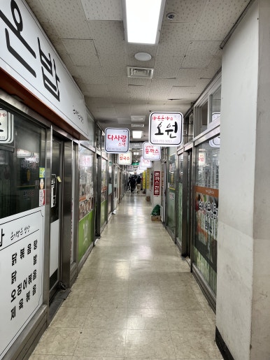 날아라 떡볶이 이미지