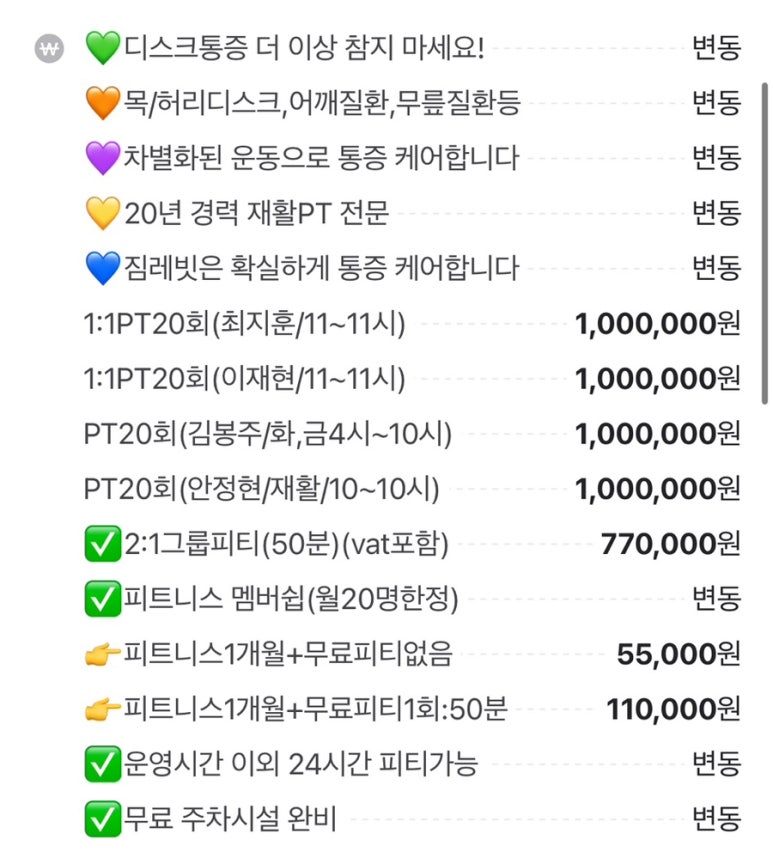 방배중앙로29길 이미지