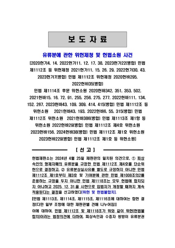 변호사손수정법률사무소 이미지