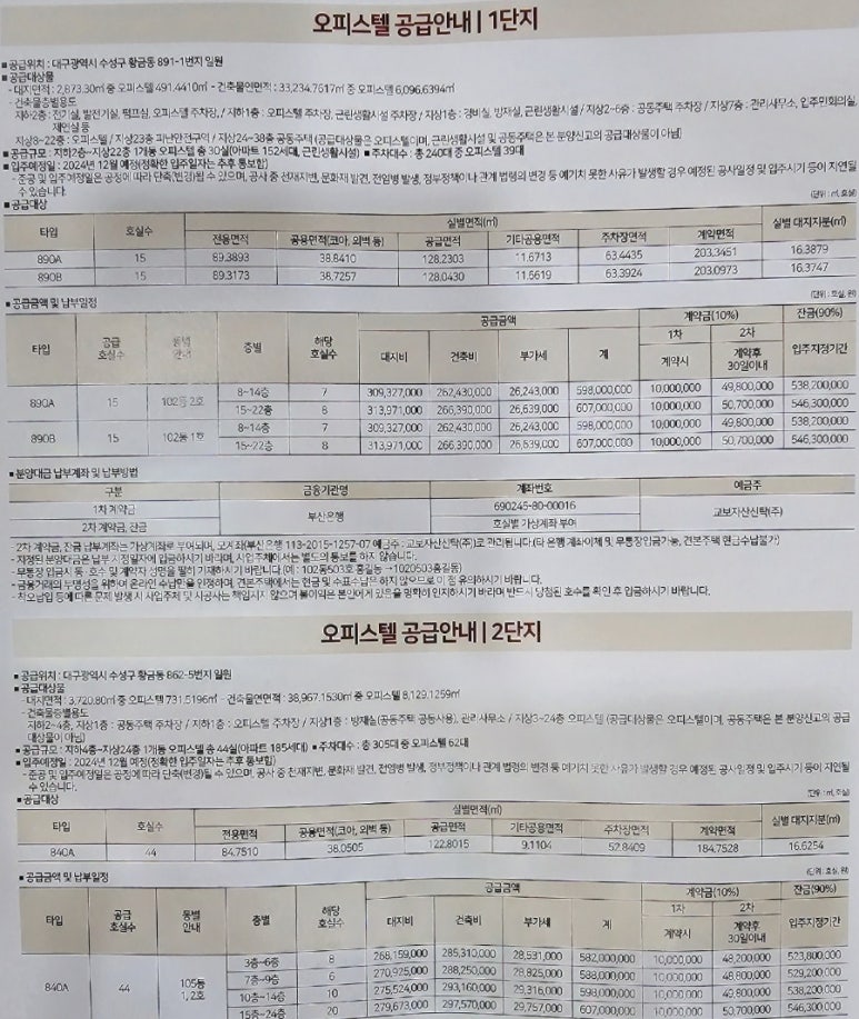 오피더블유 이미지