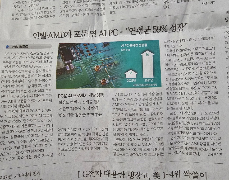 선행종합상사 이미지
