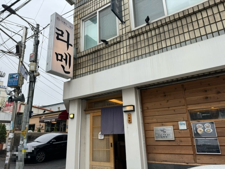 (주)삼미당 이미지
