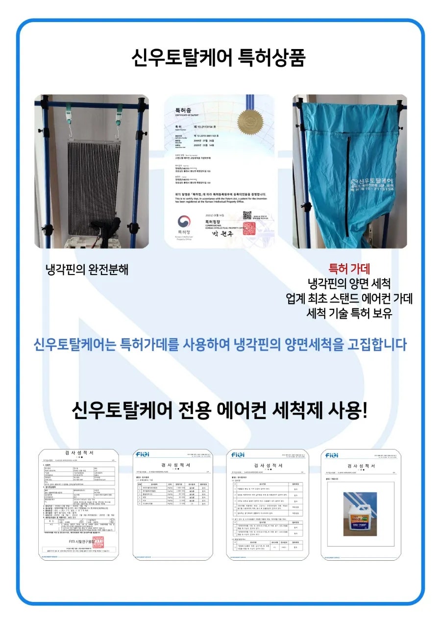이유토탈케어 이미지