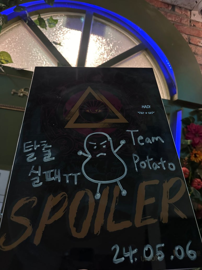 상상의문 이미지