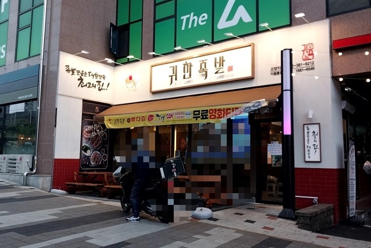 엘스페이스 이미지