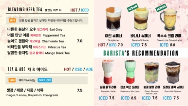 카페더그린 이미지