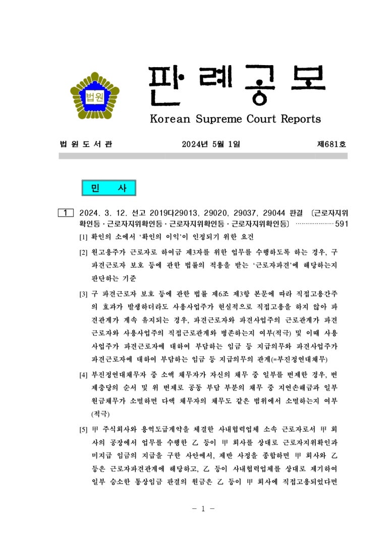 법률사무소유경 이미지