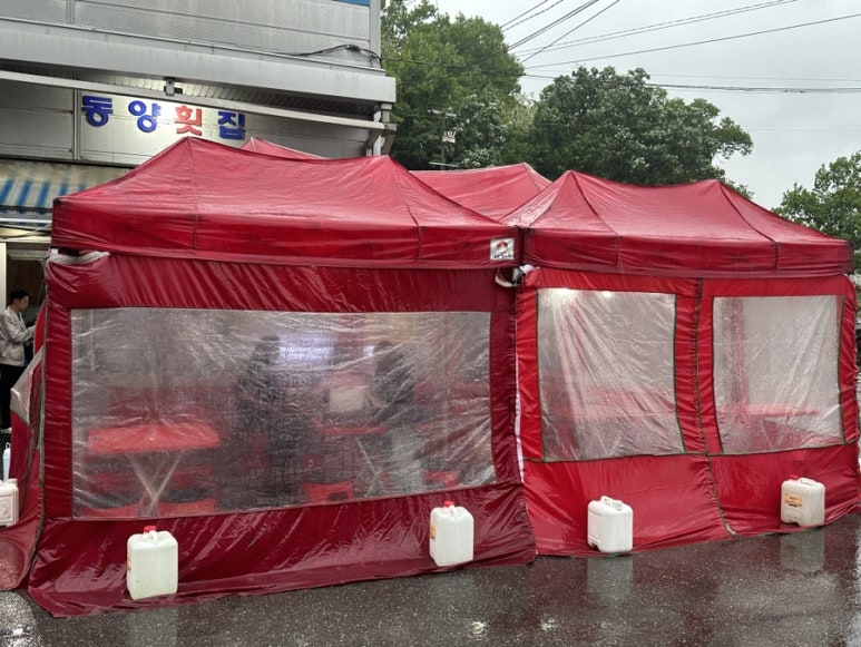 동양회센타 이미지