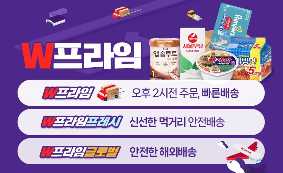서연식품 이미지