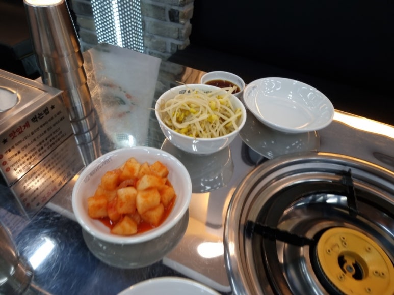 종로계림닭도리탕원조광주 이미지
