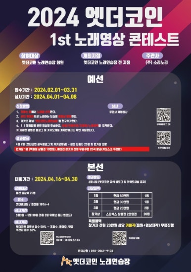 멜로우피아노&스트링학원 이미지