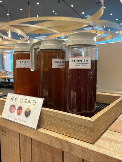 샤브20 금정점 이미지