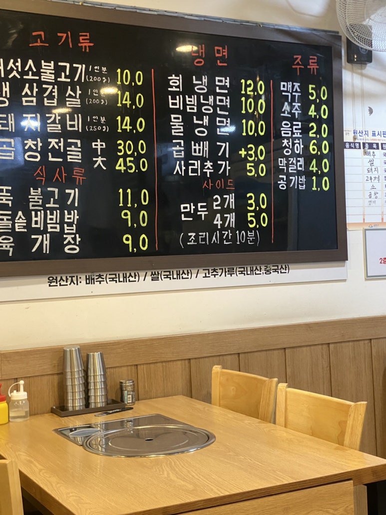 신장면옥 이미지