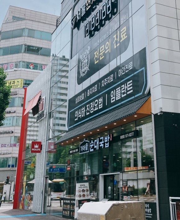 가마솥 순대국밥 화정점 이미지
