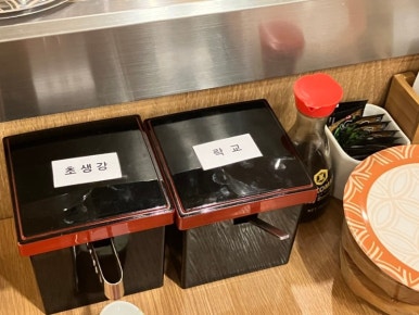도쿄이찌바 이미지