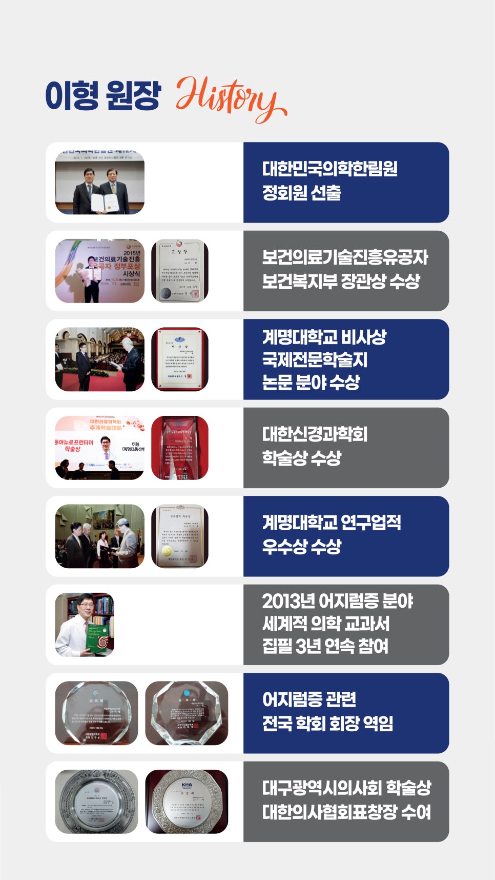 이형신경과의원 이미지