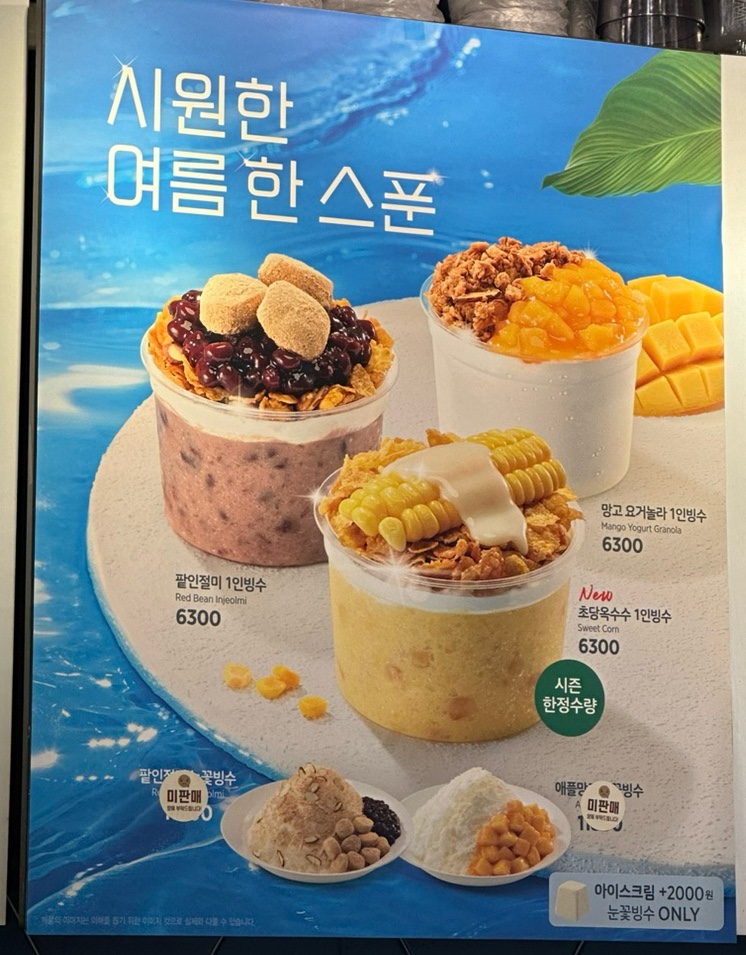 이디야을지 이미지