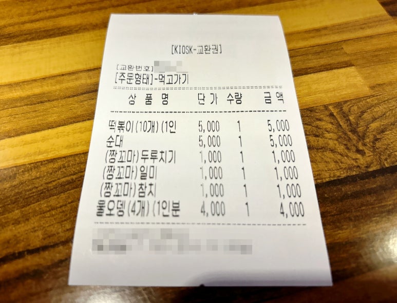 짱꼬마김밥집 이미지