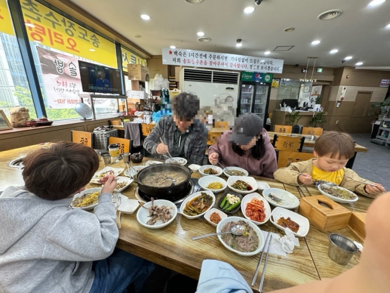 송도장수촌 이미지