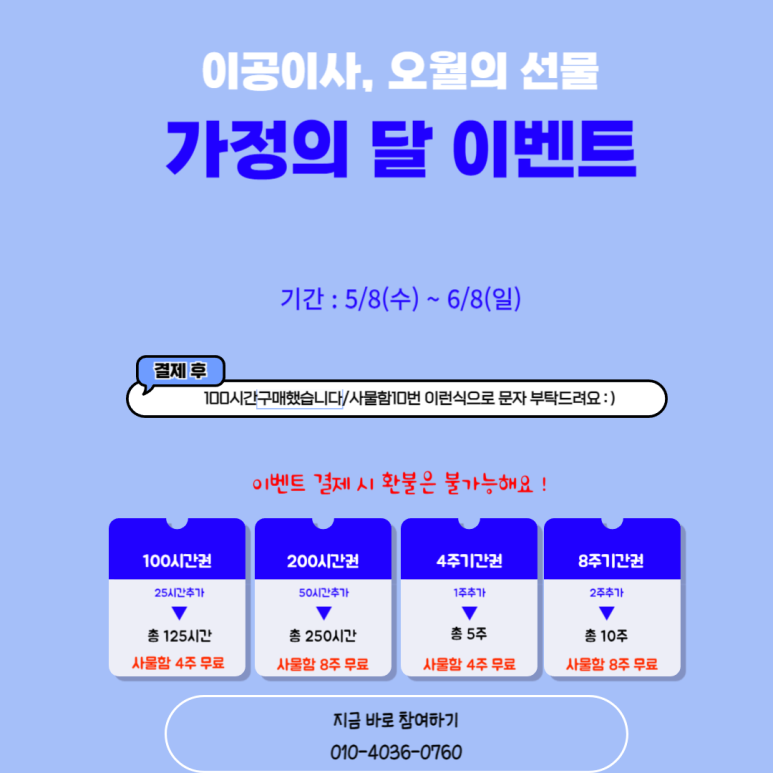 오월스터디카페 이미지