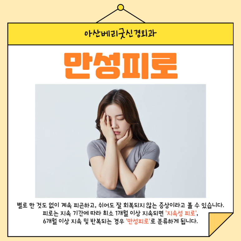 베리굿외과의원 이미지