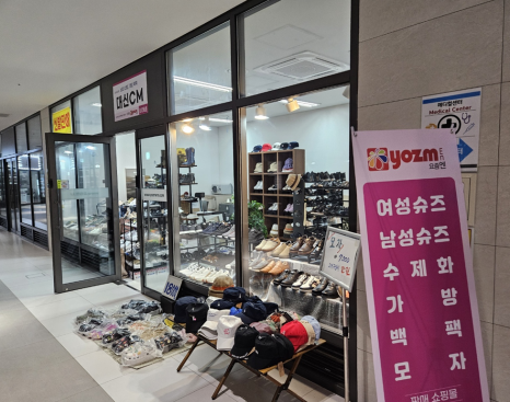 제이뷰티&공방 이미지
