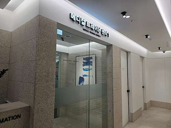 메디칼피티 이미지