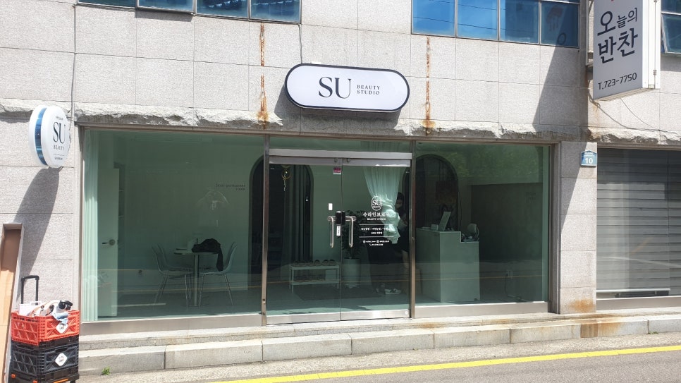 수라인브로우 이미지