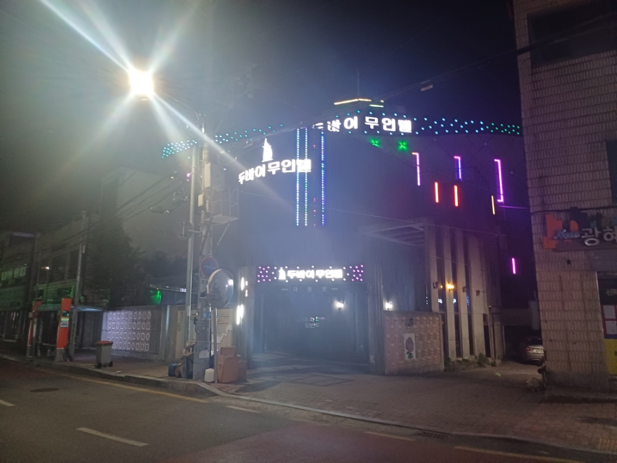 두바이무인텔 이미지