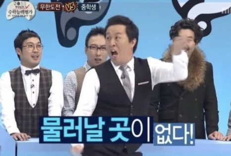 진미유황오리 이미지