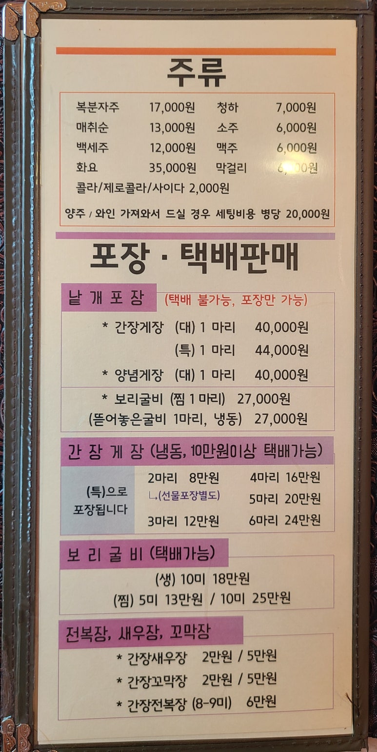 여명본점 이미지