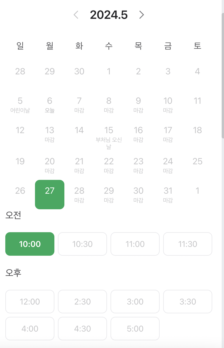 논현사랑치과의원 이미지
