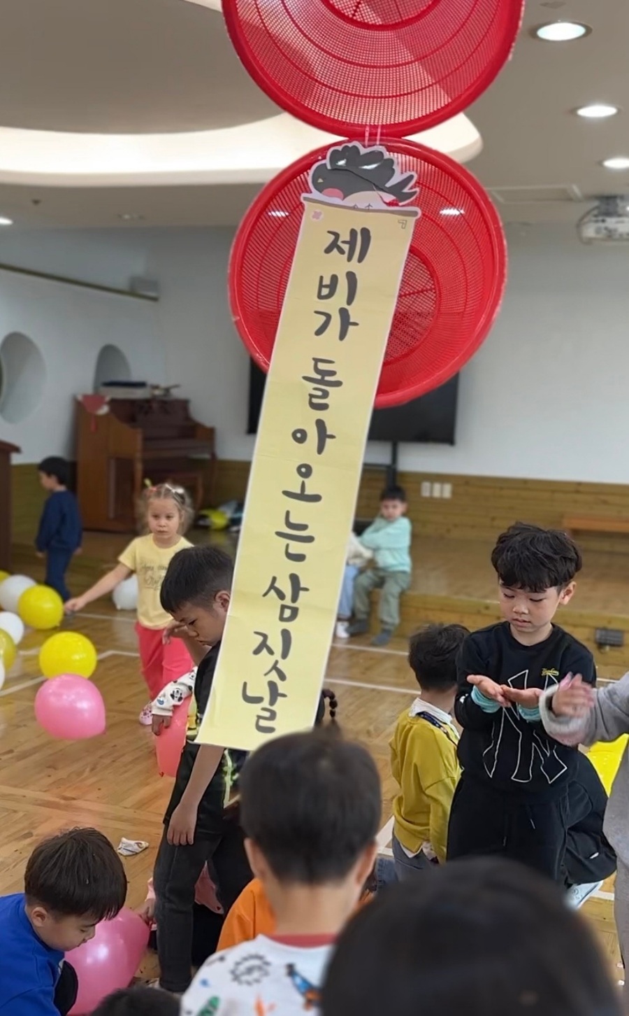 진영유치원 이미지
