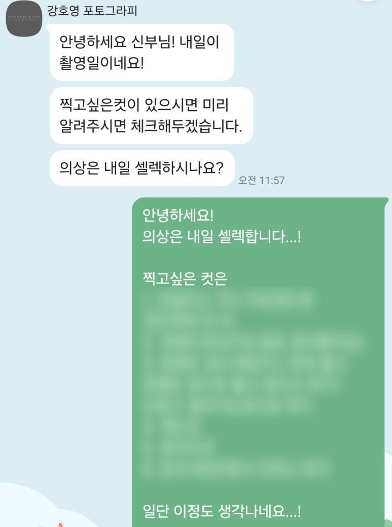 비포토그라피 이미지
