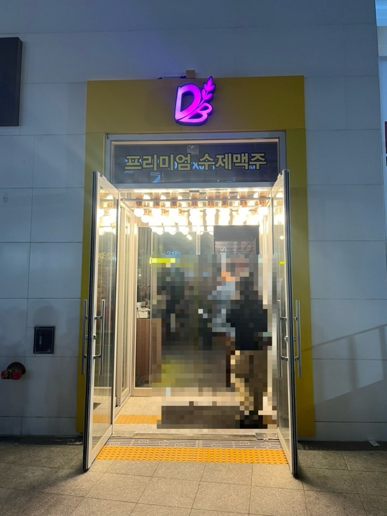 더블린브루어리 이미지