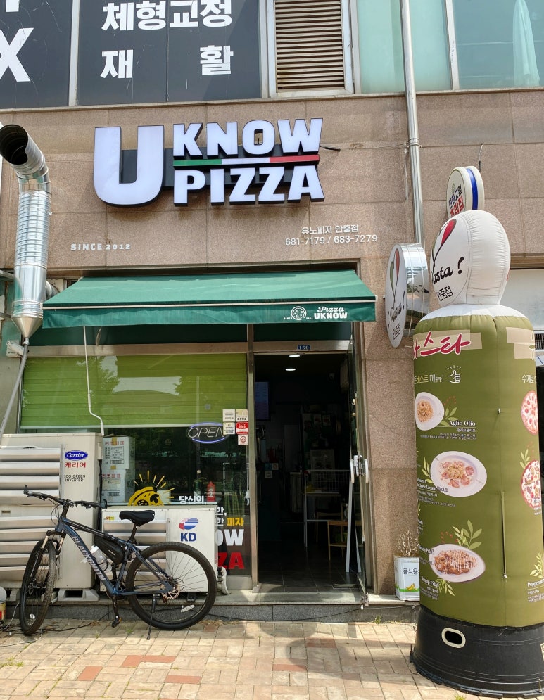 수피자 안중점 이미지